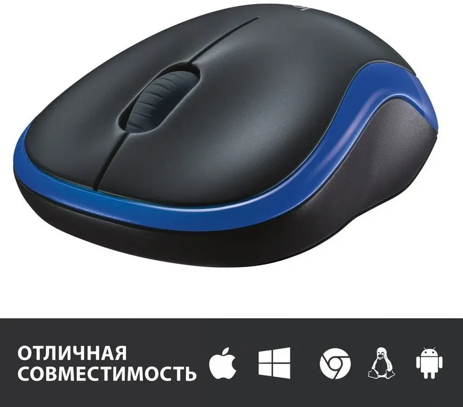 Мыши LOGITECH M185 - фото 4