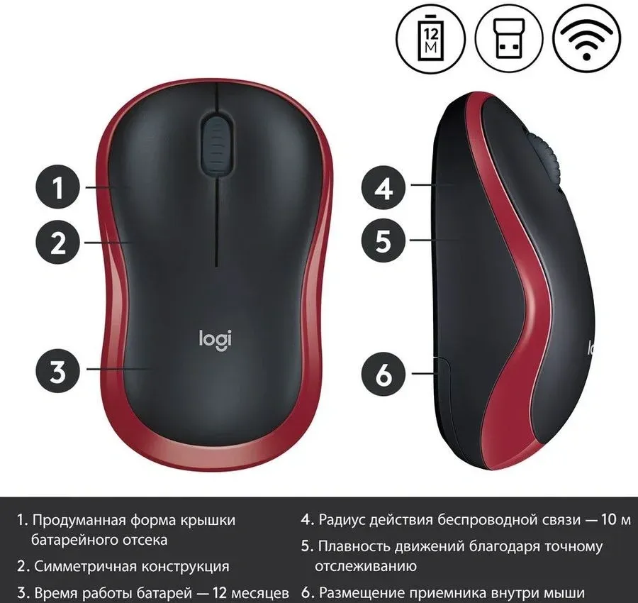 Мыши LOGITECH M185 - фото 4