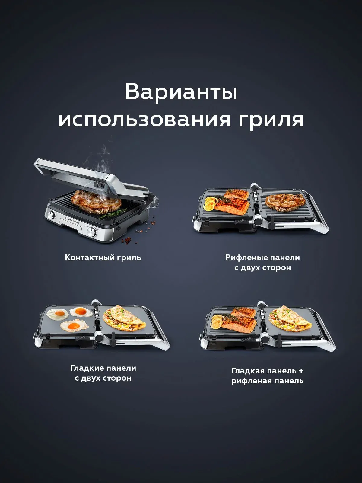 Электрогриль BQ GR1000 2200Вт серебристый/серый - фото 3