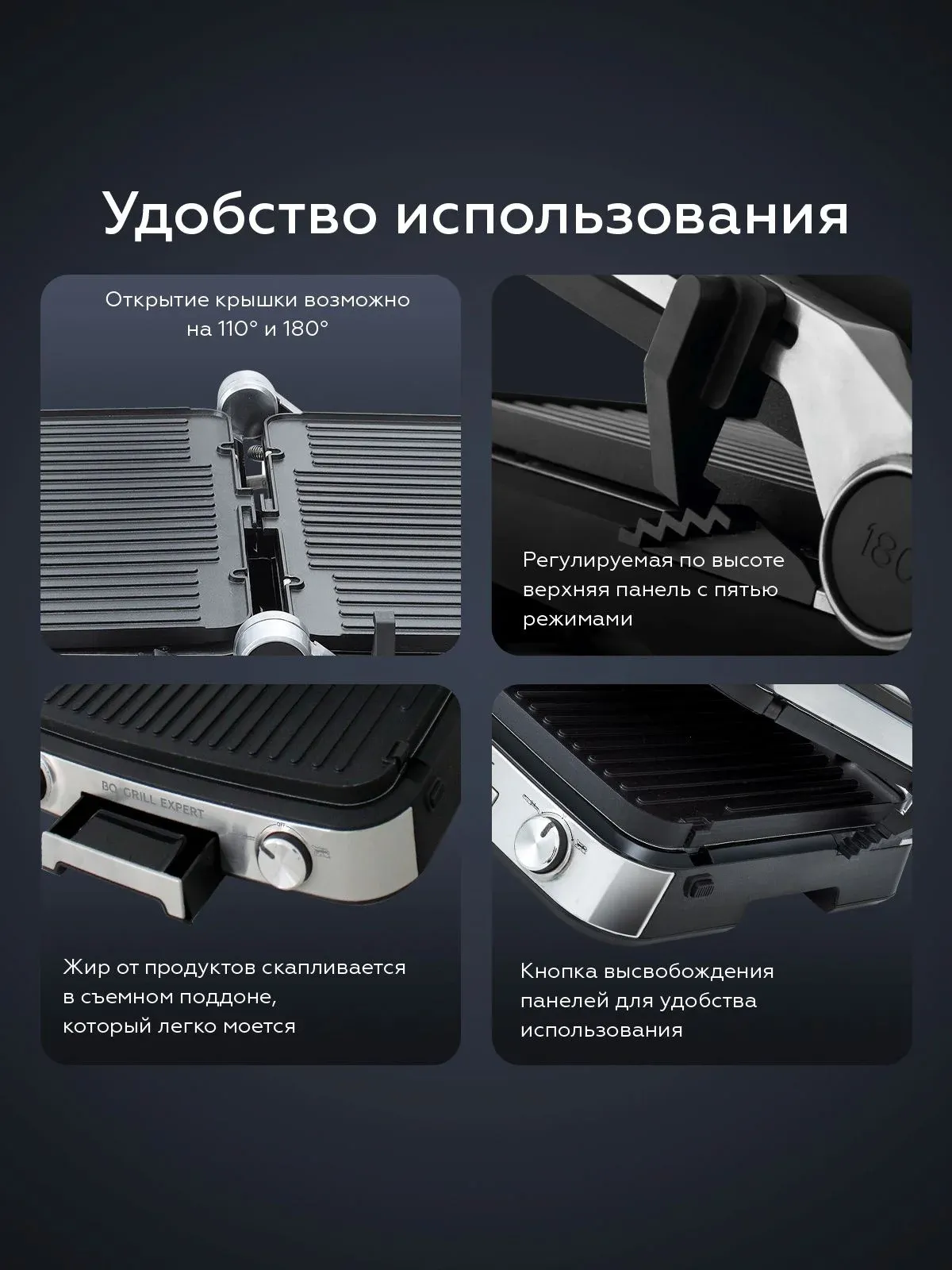 Электрогриль BQ GR1000 2200Вт серебристый/серый - фото 4