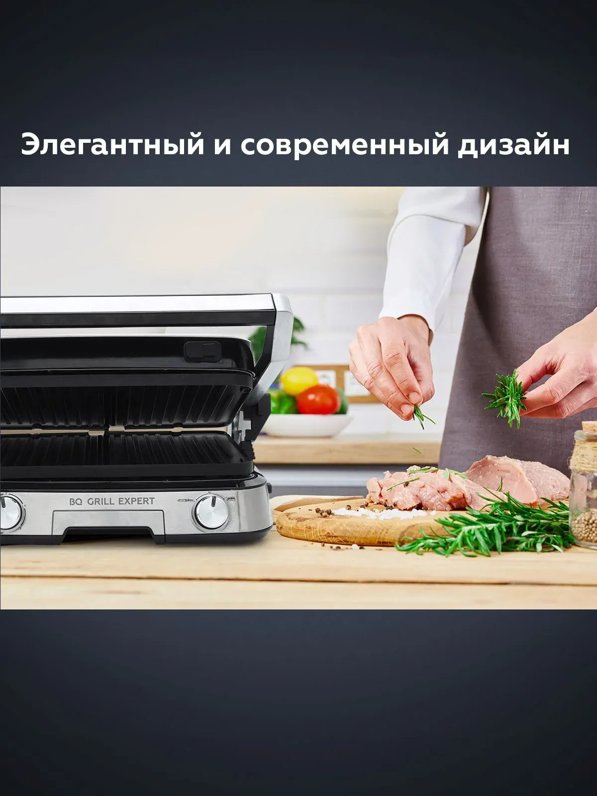 Электрогриль BQ GR1000 2200Вт серебристый/серый - фото 5