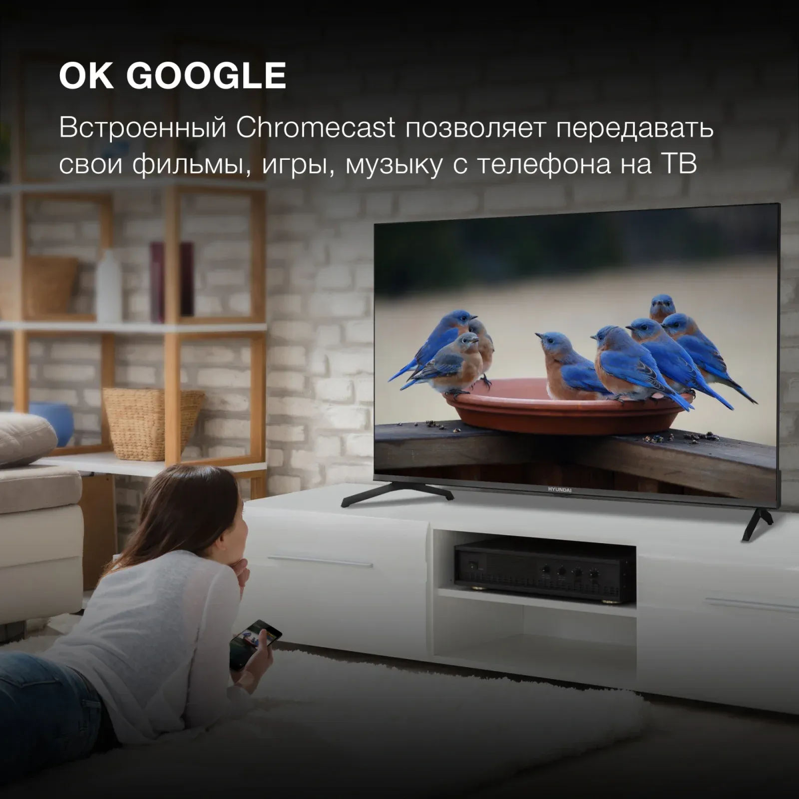 Телевизор LED Hyundai 43 H-LED43BU7006 Android TV Frameless Metal черный 4K Ultra HD 60Hz DVB-T DVB-T2 DVB-C DVB-S DVB-S2 USB WiFi Smart TV - фото 2