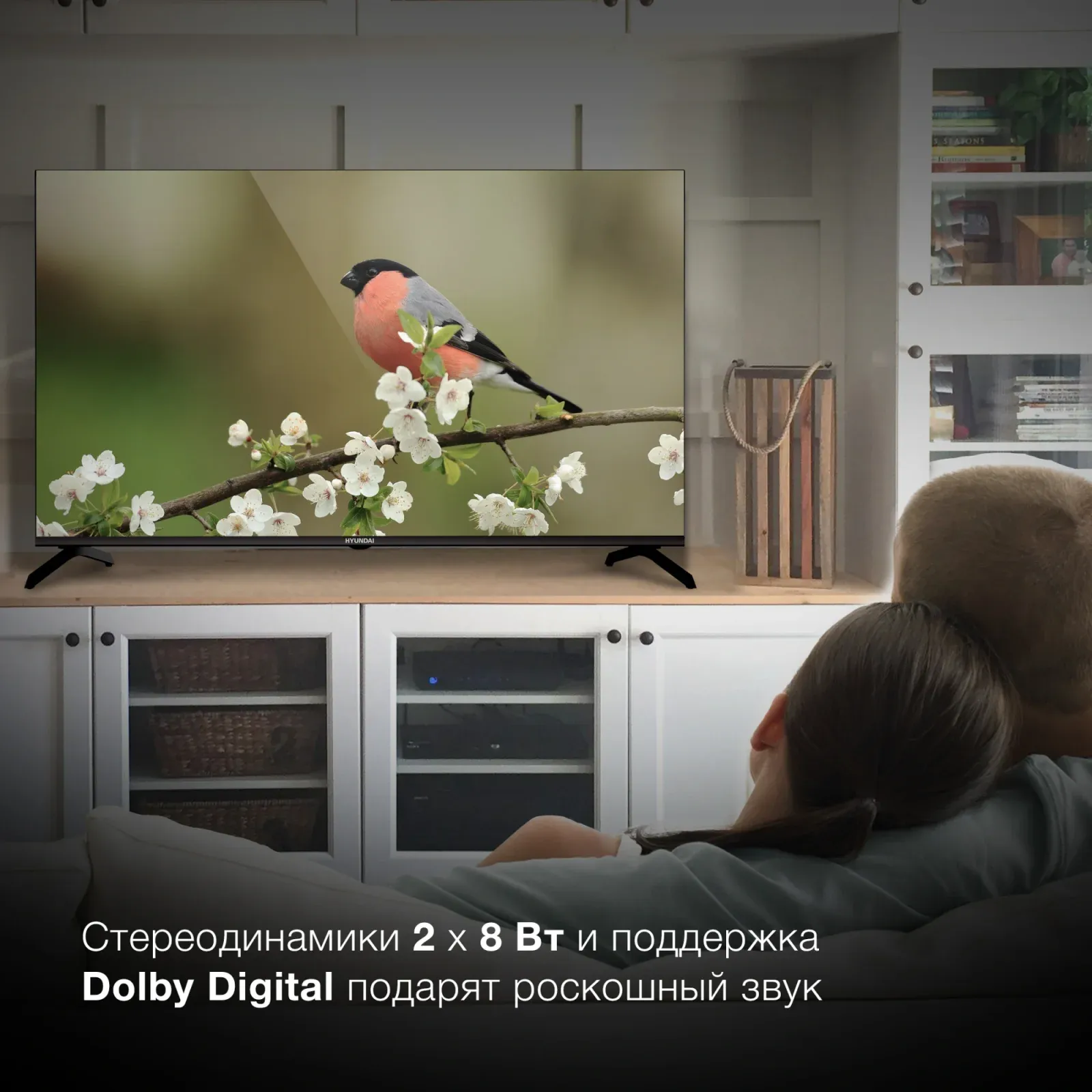 Телевизор LED Hyundai 43 H-LED43BU7006 Android TV Frameless Metal черный 4K Ultra HD 60Hz DVB-T DVB-T2 DVB-C DVB-S DVB-S2 USB WiFi Smart TV - фото 4
