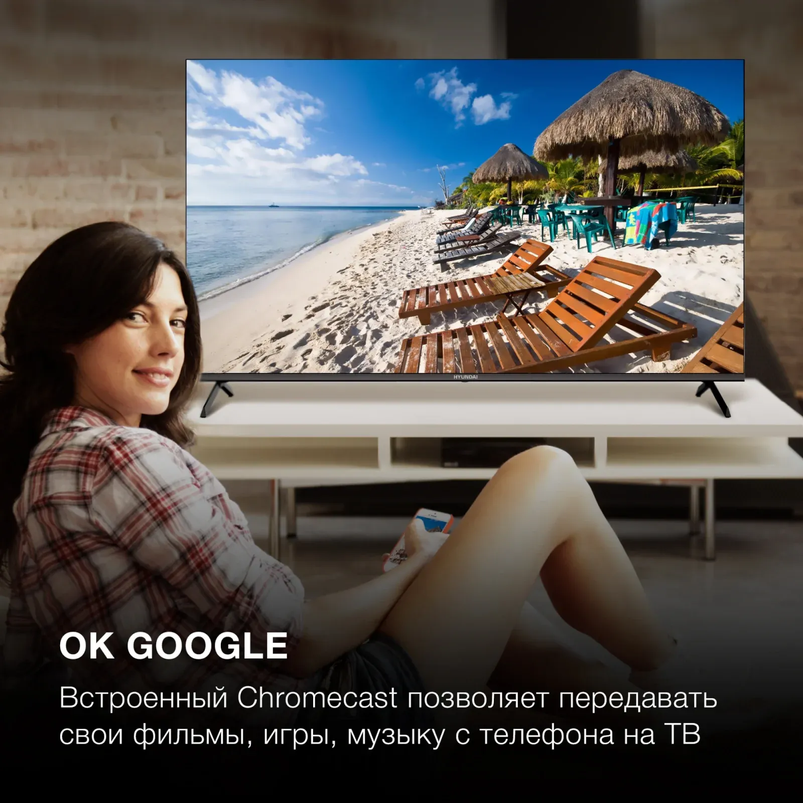 Телевизор LED Hyundai 50 H-LED50BU7006 Android TV Frameless Metal черный 4K Ultra HD 60Hz DVB-T2 DVB-C DVB-S DVB-S2 USB WiFi Smart TV - фото 2