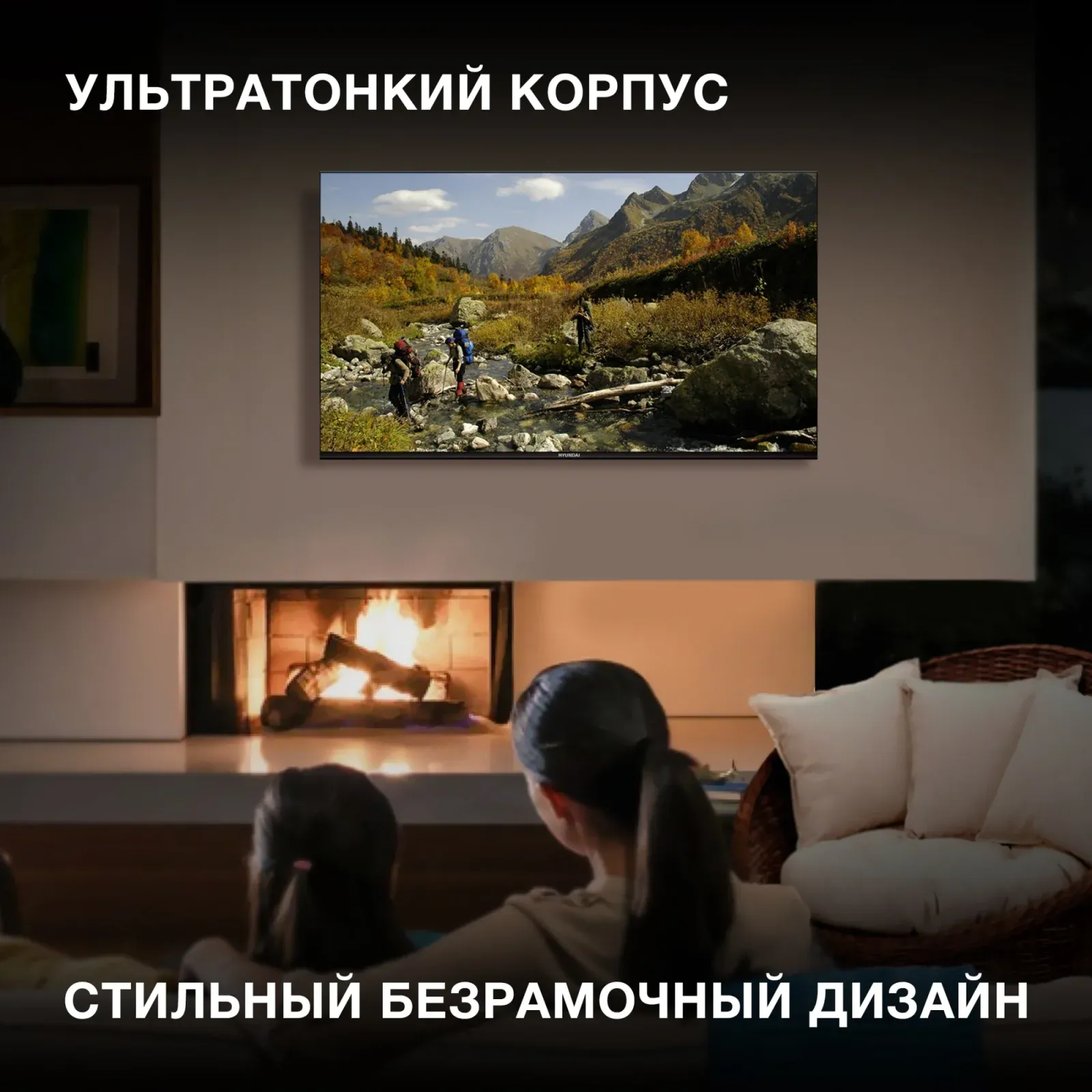 Телевизор LED Hyundai 50 H-LED50BU7006 Android TV Frameless Metal черный 4K Ultra HD 60Hz DVB-T2 DVB-C DVB-S DVB-S2 USB WiFi Smart TV - фото 3