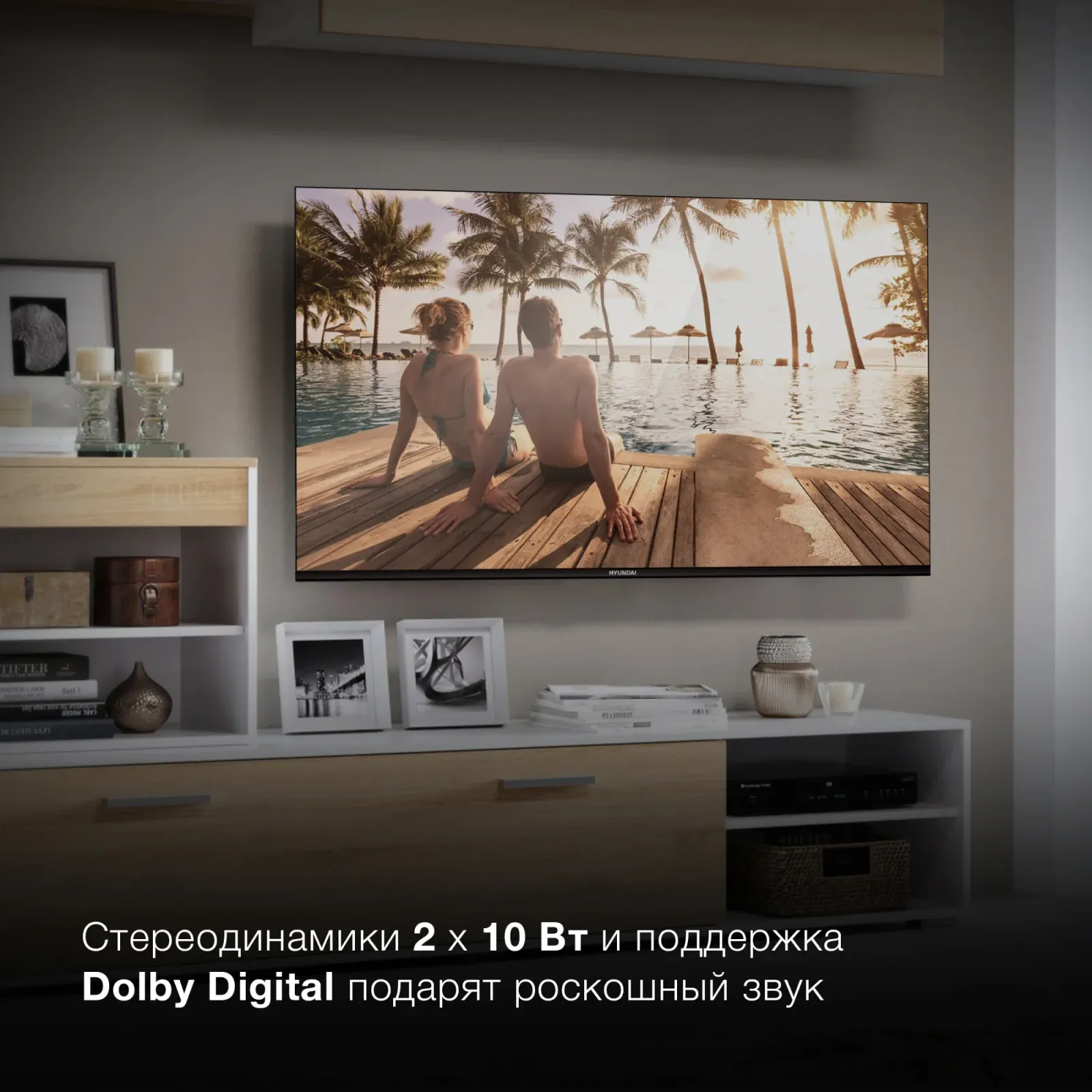 Телевизор LED Hyundai 50 H-LED50BU7006 Android TV Frameless Metal черный 4K Ultra HD 60Hz DVB-T2 DVB-C DVB-S DVB-S2 USB WiFi Smart TV - фото 4