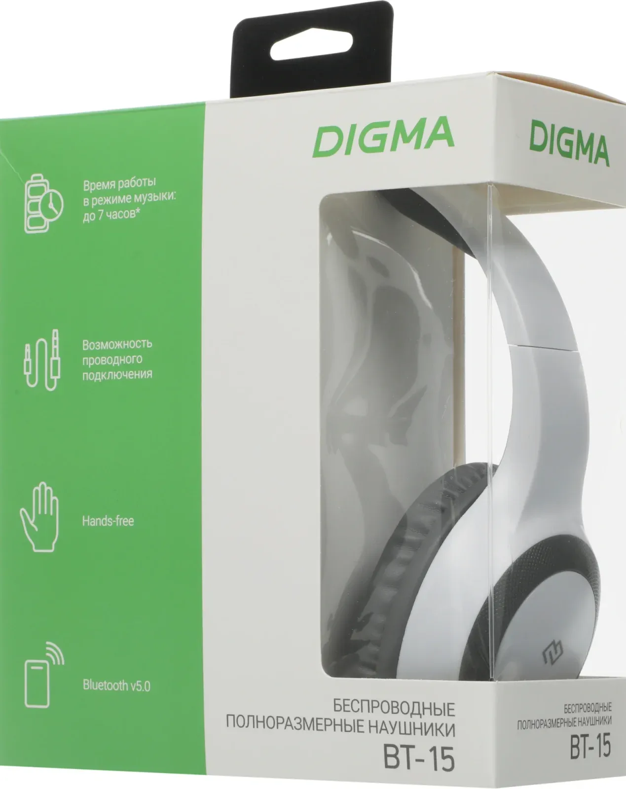Гарнитура накладные Digma BT-15 белый/серый беспроводные bluetooth оголовье BT-15W - фото 3