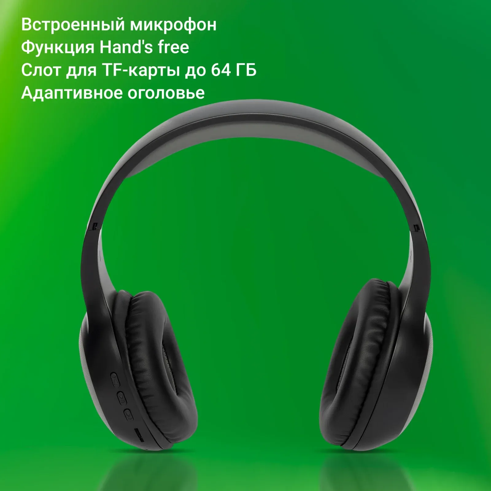 Гарнитура накладные Digma BT-15 черный/серый беспроводные bluetooth оголовье BT-15BG - фото 8