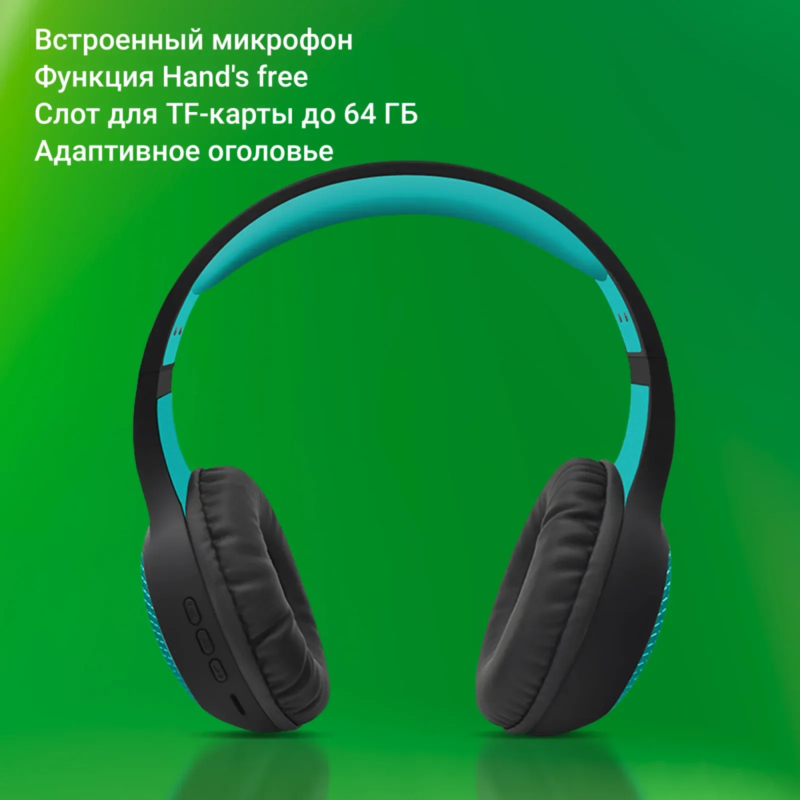 Гарнитура накладные Digma BT-15 черный/голубой беспроводные bluetooth оголовье BT-15BLB - фото 4