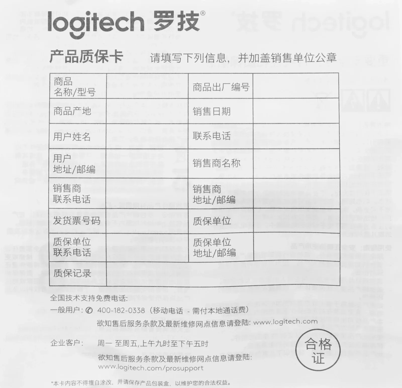 Мыши LOGITECH M280 - фото 2
