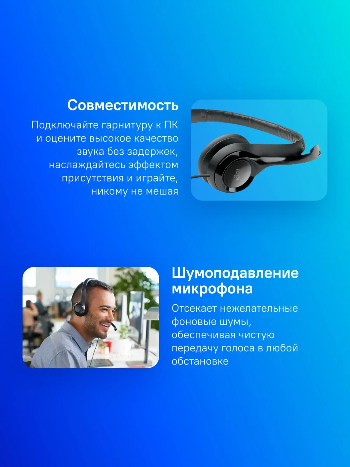 Наушники с микрофоном Logitech H390 черный 1.9м накладные USB оголовье 981-000803 - фото 2