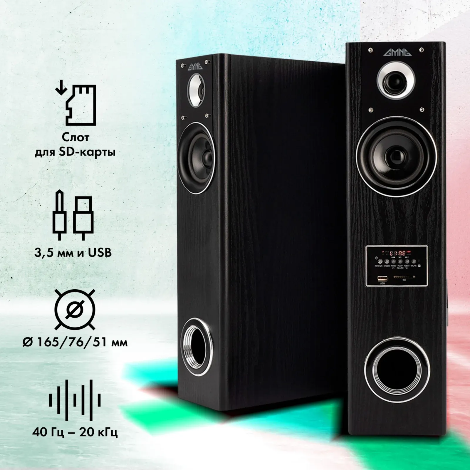 Колонки GMNG GG-SP600AC 2.0 черный 60Вт - фото 3