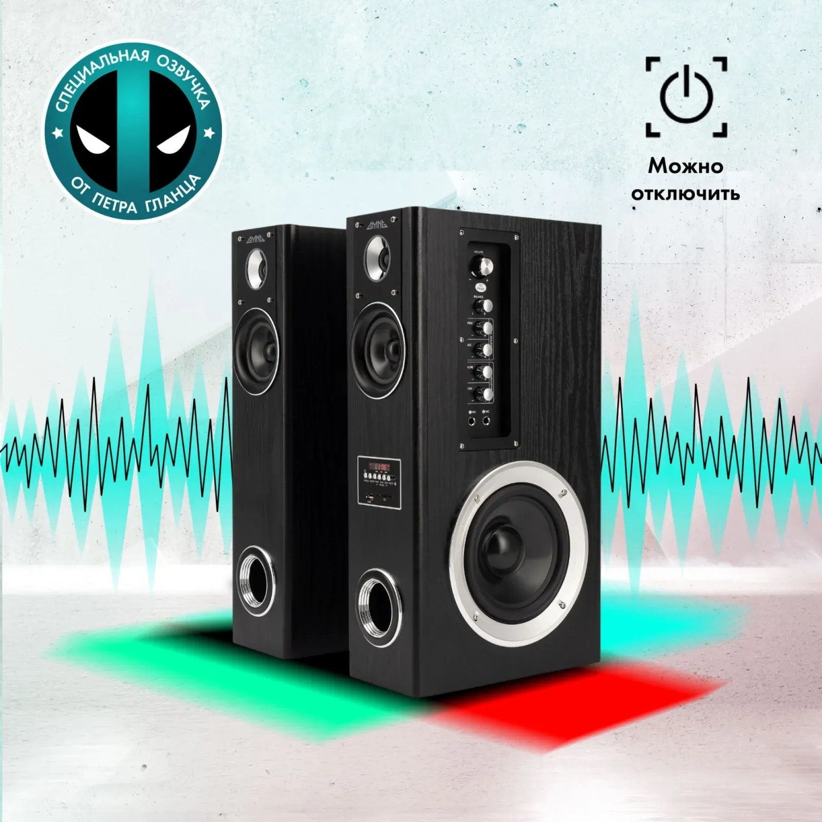 Колонки GMNG GG-SP600AC 2.0 черный 60Вт - фото 5