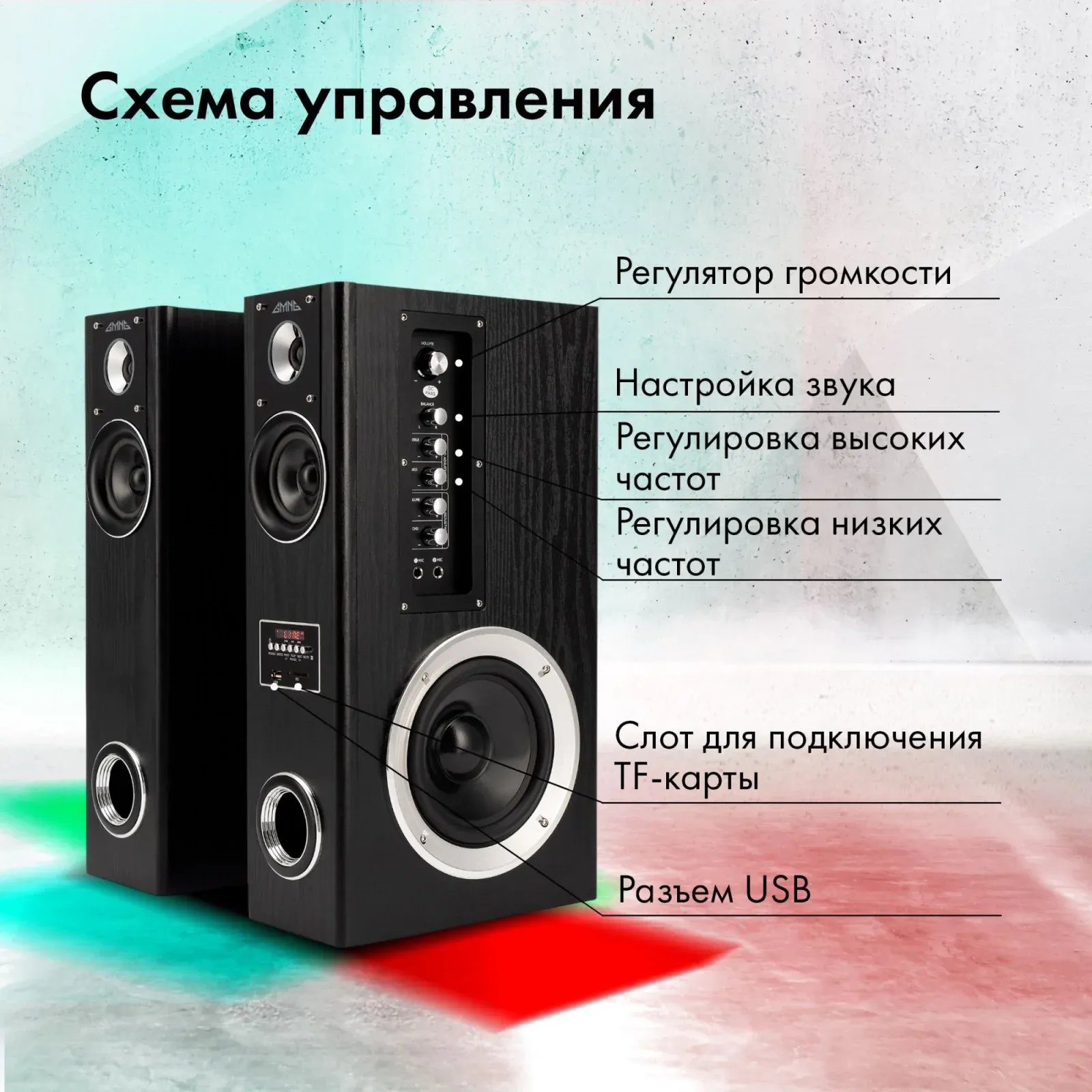 Колонки GMNG GG-SP600AC 2.0 черный 60Вт - фото 6