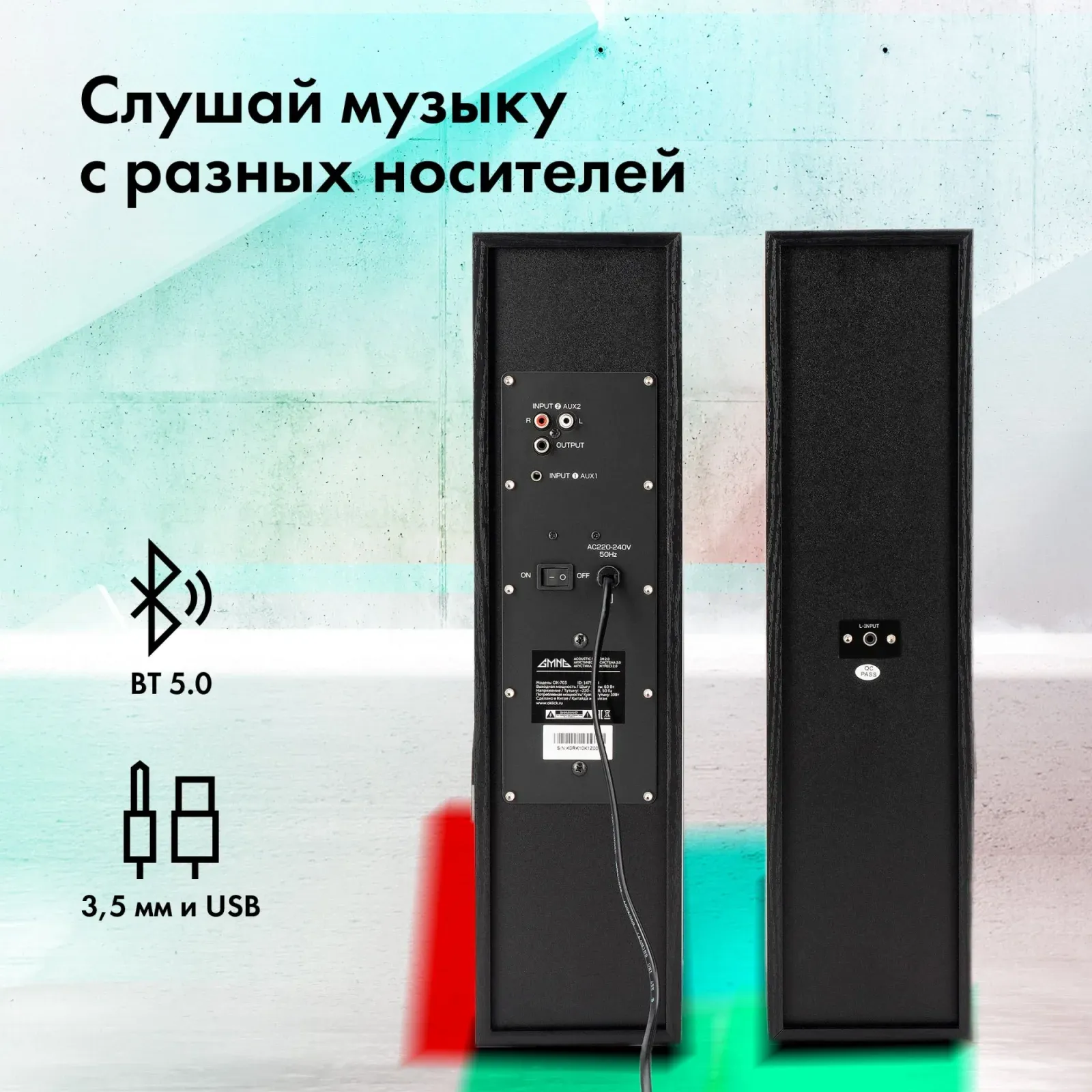 Колонки GMNG GG-SP600AC 2.0 черный 60Вт - фото 7