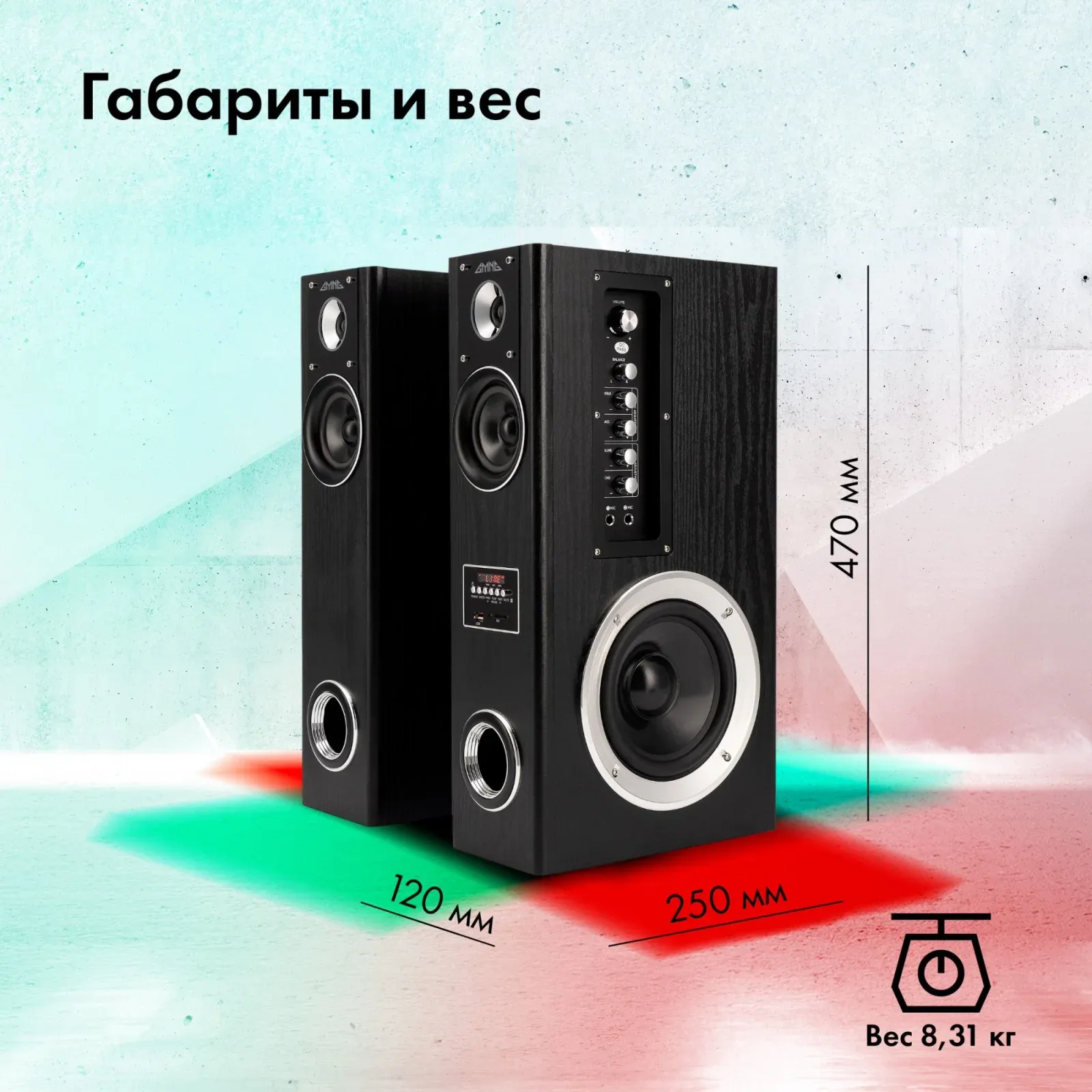 Колонки GMNG GG-SP600AC 2.0 черный 60Вт - фото 8