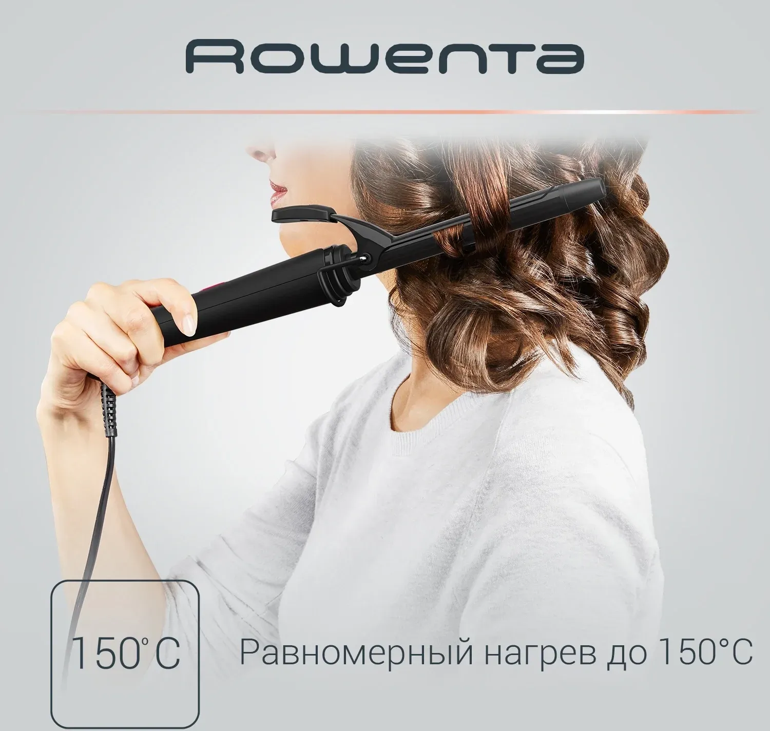 Щипцы Rowenta CF2119F0 25Вт черный макс.темп.:150С покрытие:керамическое 1830008463 - фото 4