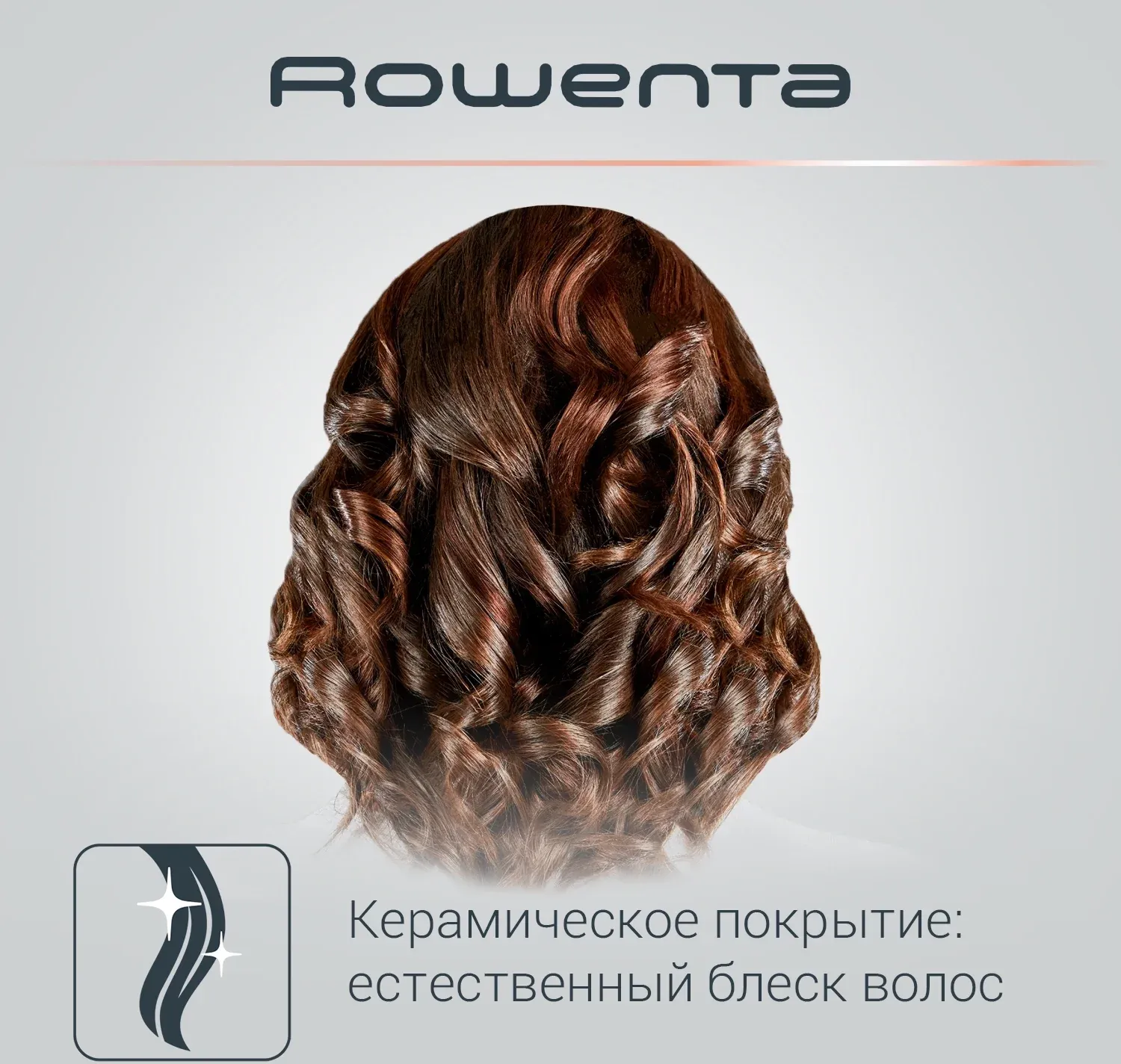 Щипцы Rowenta CF2119F0 25Вт черный макс.темп.:150С покрытие:керамическое 1830008463 - фото 5
