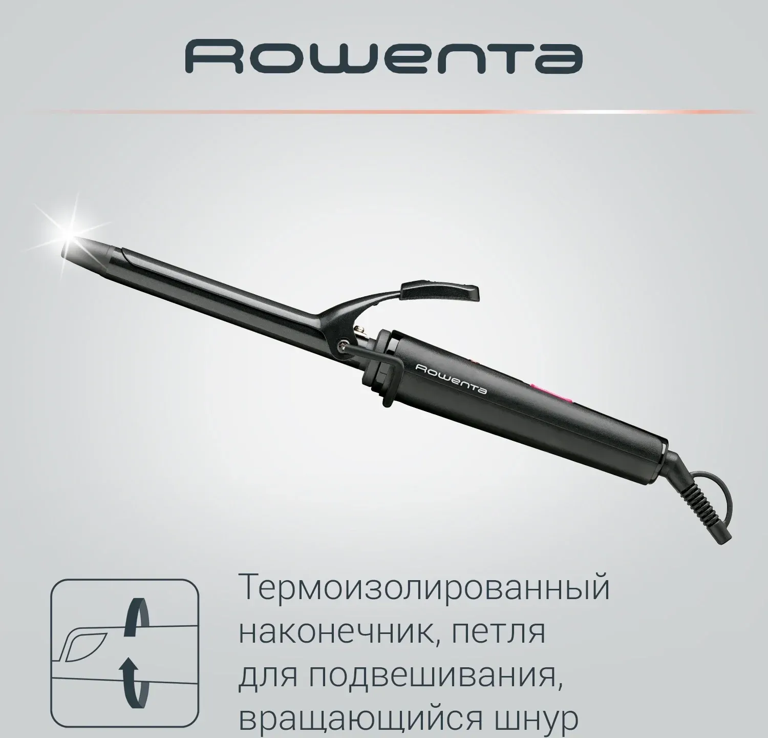 Щипцы Rowenta CF2119F0 25Вт черный макс.темп.:150С покрытие:керамическое 1830008463 - фото 6
