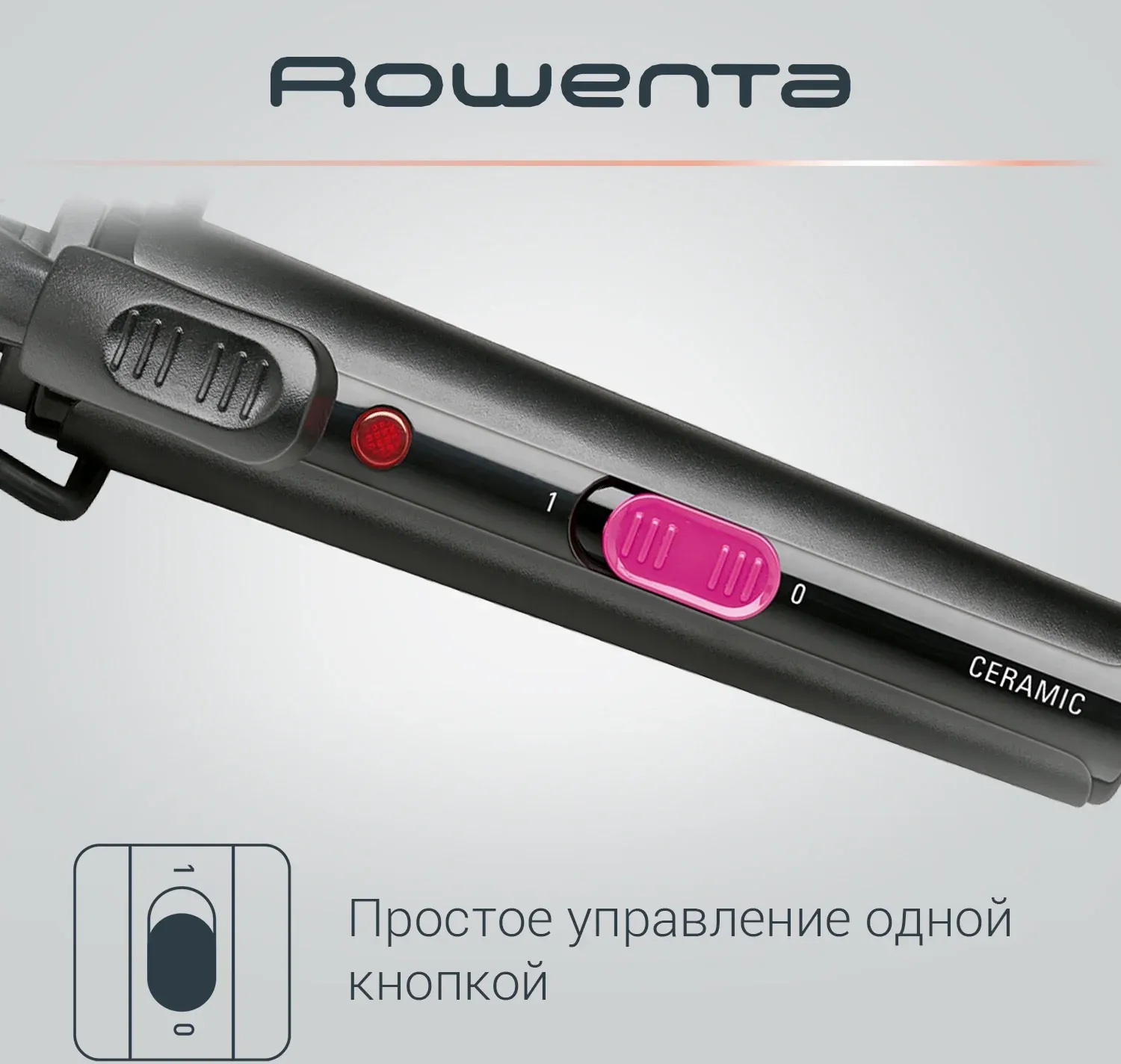 Щипцы Rowenta CF2119F0 25Вт черный макс.темп.:150С покрытие:керамическое 1830008463 - фото 7