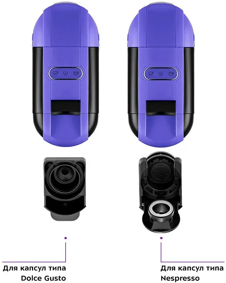 Кофемашина Kitfort КТ-7105-1 1450Вт черный/фиолетовый - фото 4