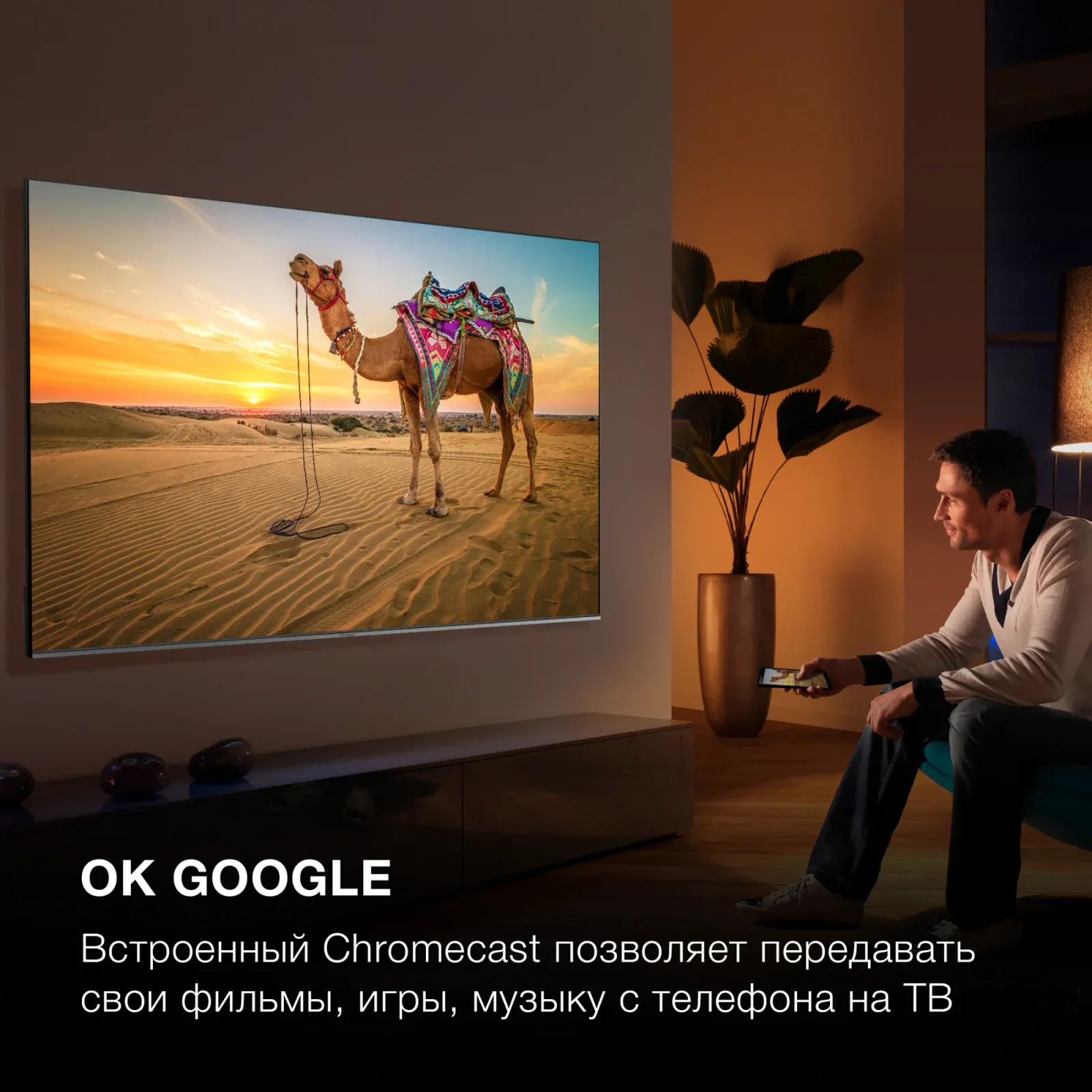 Телевизор QLED Hyundai 75 H-LED75QBU7500 Android TV Frameless черный/серебристый 4K Ultra HD 60Hz DVB-T DVB-T2 DVB-C DVB-S DVB-S2 USB WiFi Smart TV - фото 8