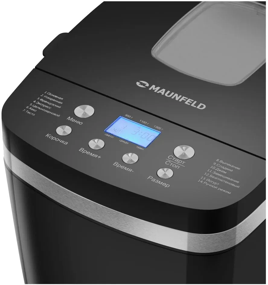 Хлебопечь Maunfeld MBM-1300DPB 850Вт черный - фото 4
