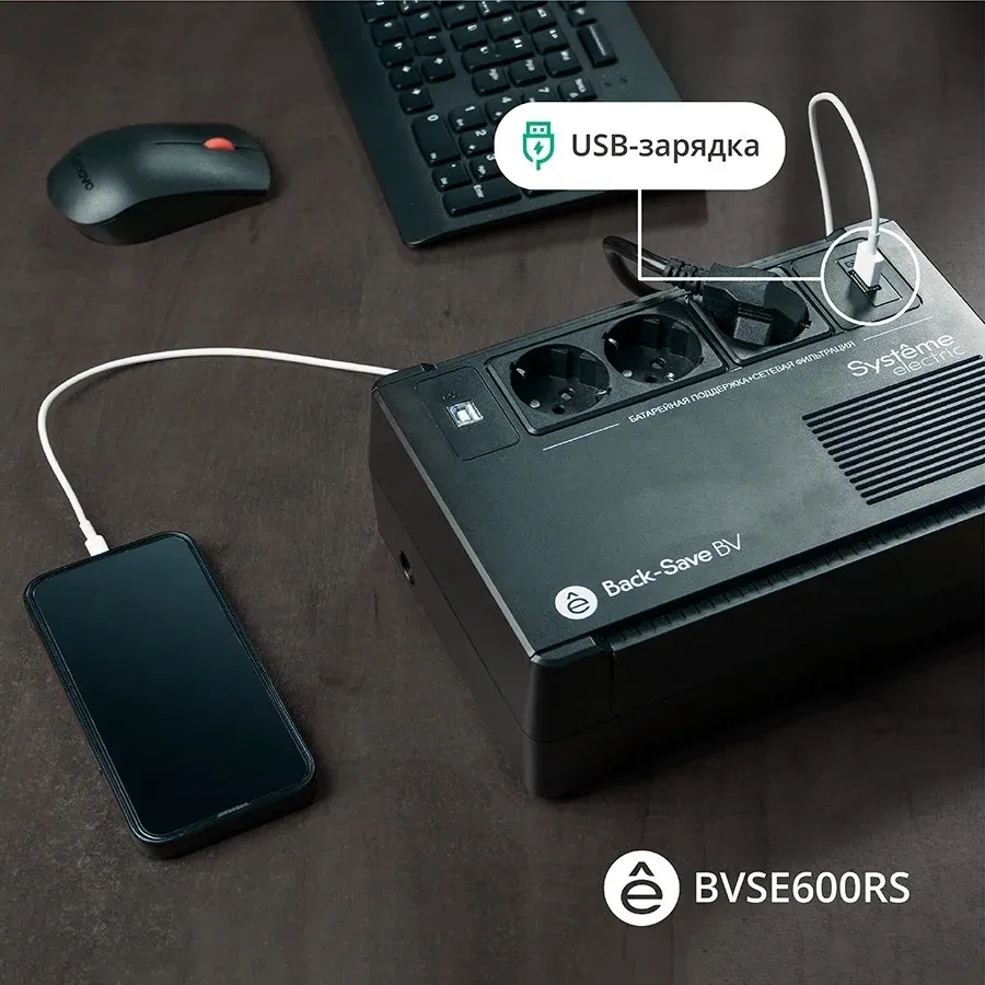 Источник бесперебойного питания Systeme Electriс BV BVSE600RS 360Вт 600ВА черный - фото 4