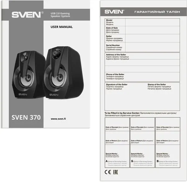 Активные 2.0 SVEN 370 черный - фото 3