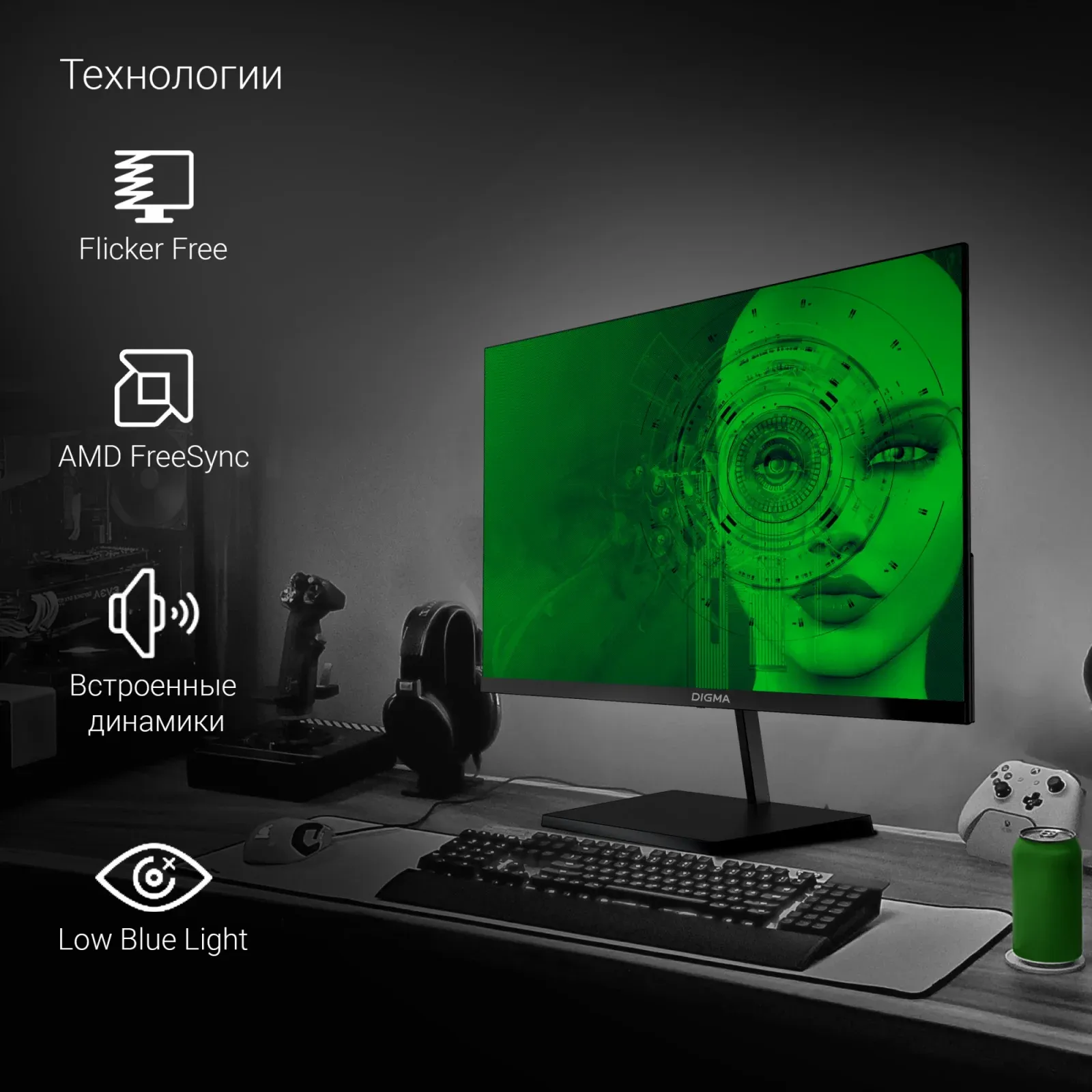 Мониторы ЖК DIGMA Progress 24P501F - фото 3