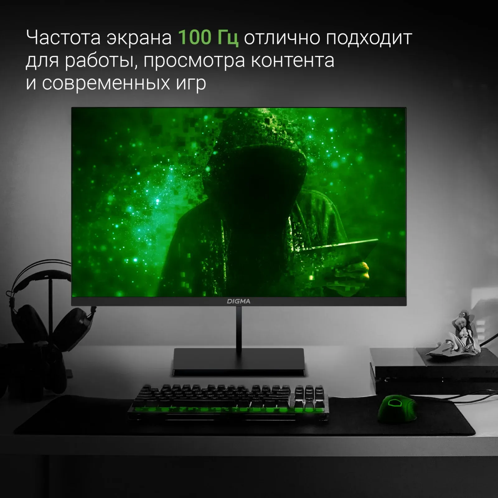Мониторы ЖК DIGMA Progress 24P501F - фото 4