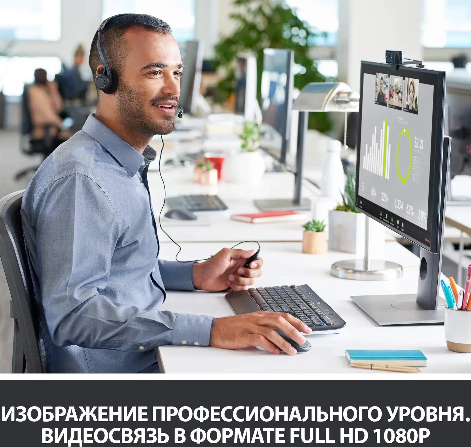 Камера Web Logitech HD Pro C920 черный 2Mpix 1920x1080 USB2.0 с микрофоном 960-000998 - фото 2