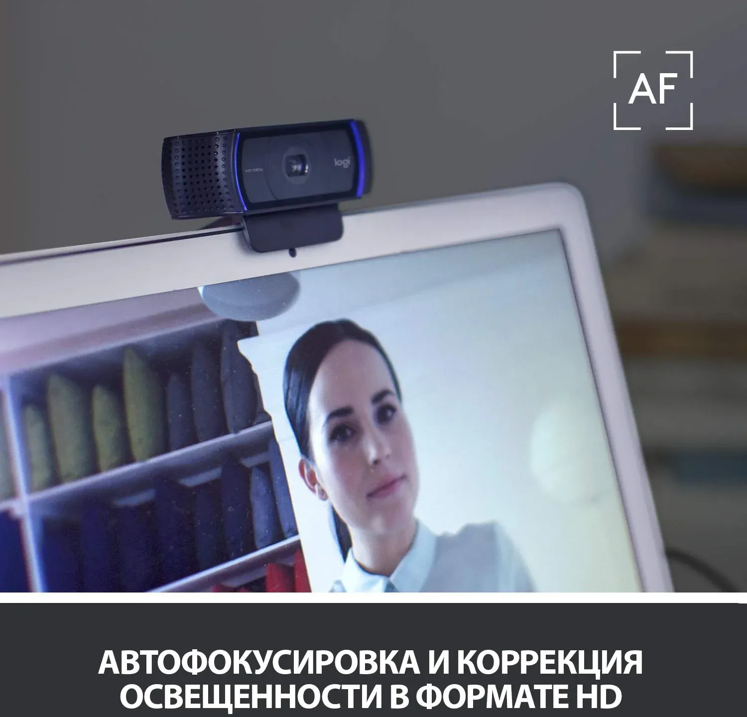 Камера Web Logitech HD Pro C920 черный 2Mpix 1920x1080 USB2.0 с микрофоном 960-000998 - фото 3