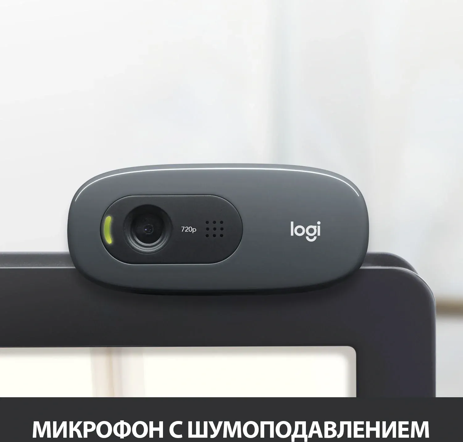 Камера Web Logitech HD Webcam C270 черный 0.9Mpix 1280x720 USB2.0 с микрофоном 960-000999 - фото 3