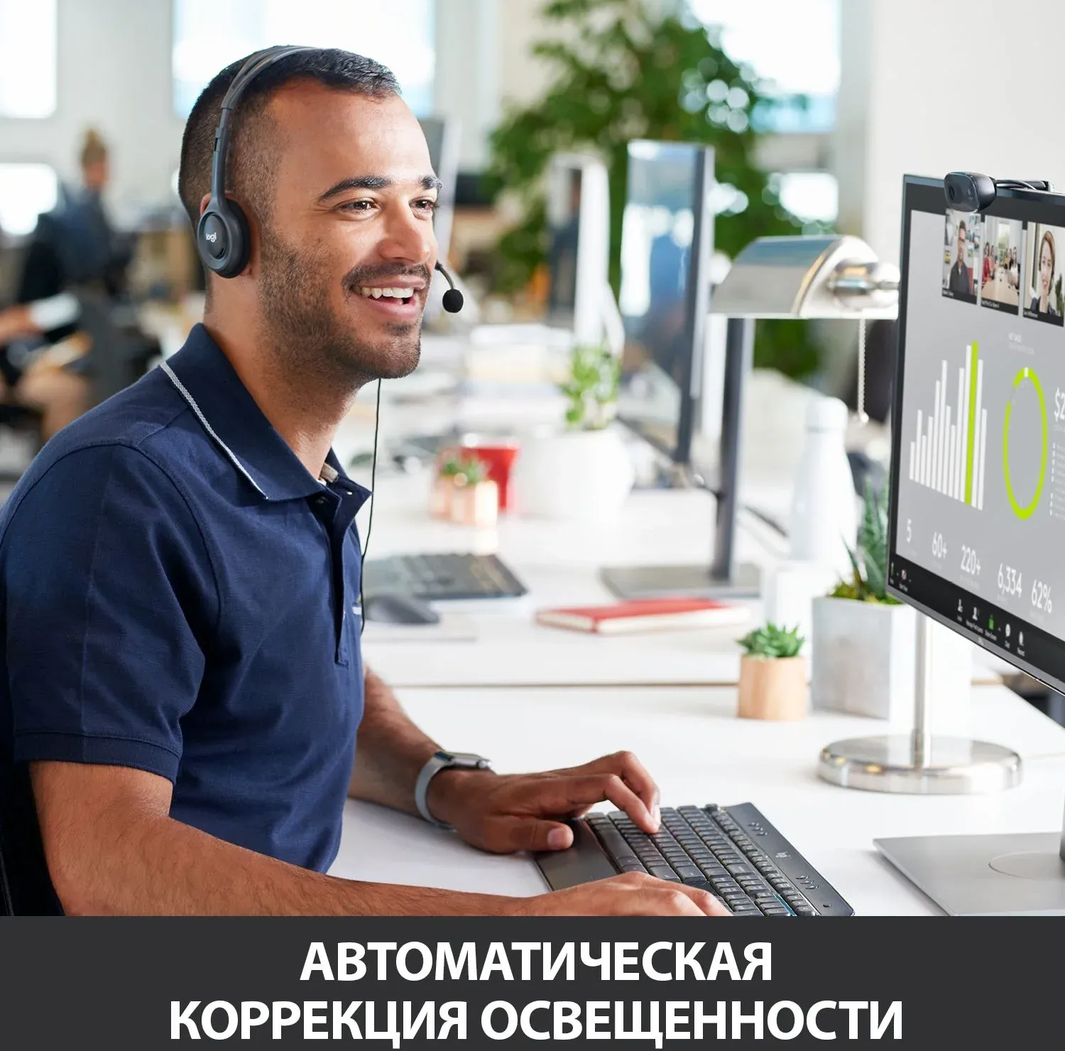 Камера Web Logitech HD Webcam C270 черный 0.9Mpix 1280x720 USB2.0 с микрофоном 960-000999 - фото 4