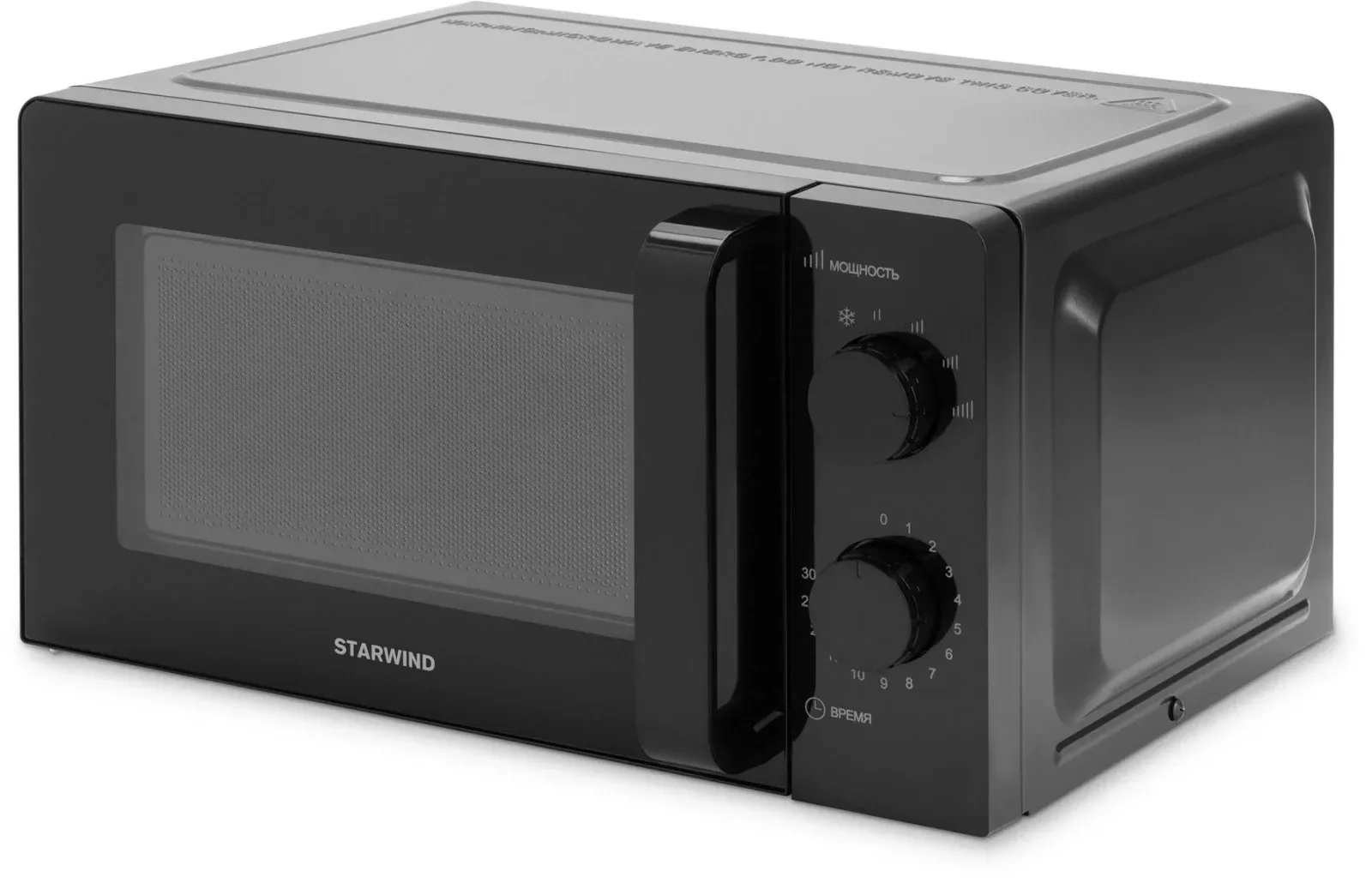 СВЧ STARWIND SMW4520, 20 л - фото 2