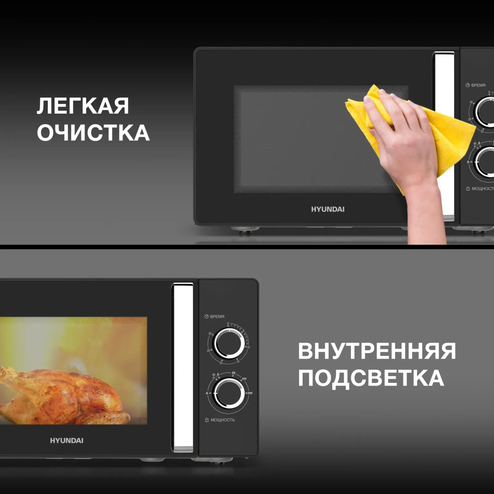 Микроволновая Печь Hyundai HYM-M2012 23л. 800Вт черный/хром, 23 л - фото 8