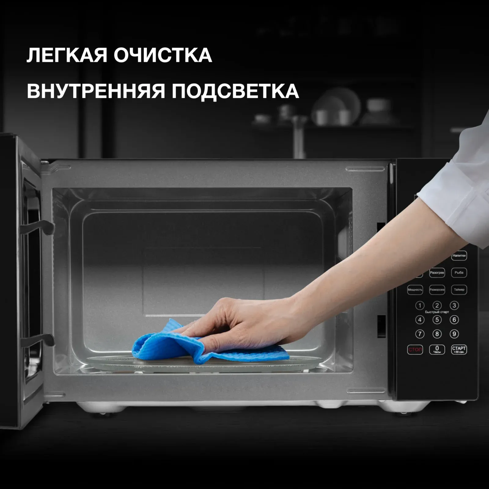 Микроволновая Печь Hyundai HYM-D2080 23л. 800Вт черный, 23 л - фото 5