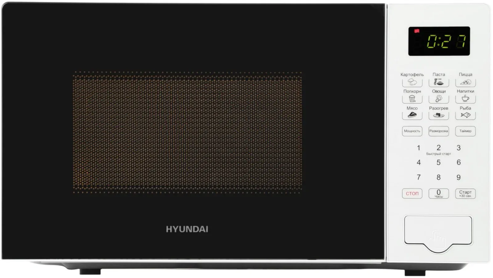 СВЧ HYUNDAI HYM-D2077 - фото 1