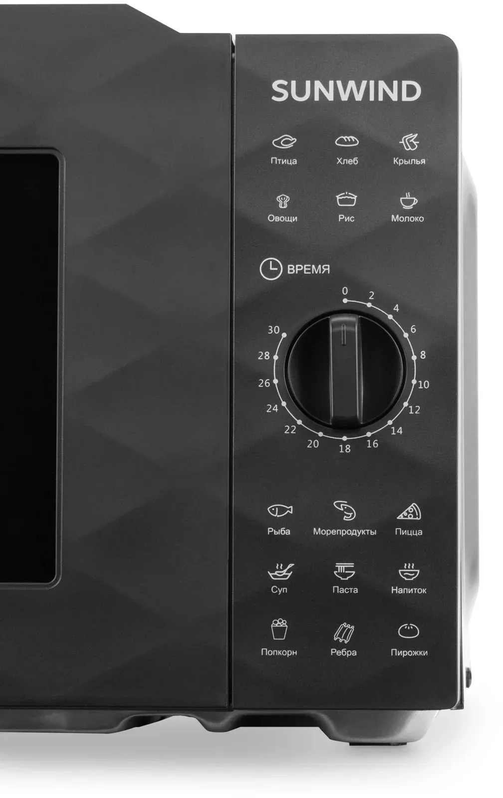Микроволновая Печь SunWind SUN-MW002 20л. 700Вт черный, 20 л - фото 7
