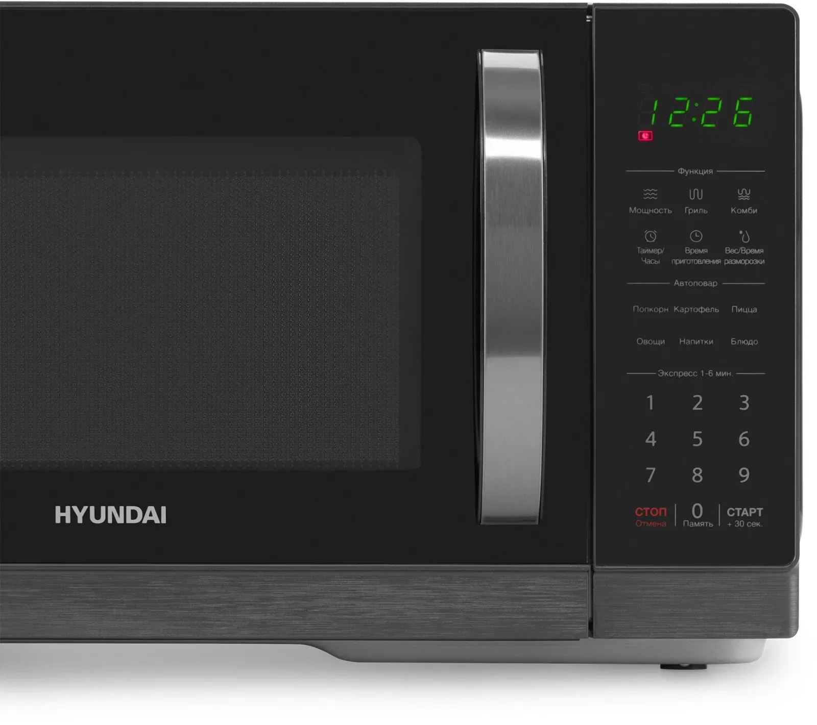 Микроволновая Печь Hyundai HYM-D3011 25л. 900Вт черный, 25 л - фото 5