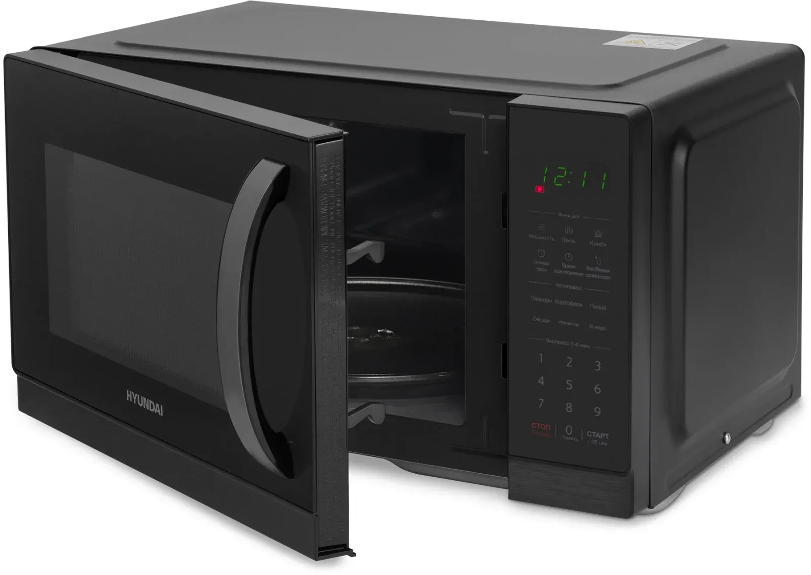 Микроволновая Печь Hyundai HYM-D3011 25л. 900Вт черный, 25 л - фото 8