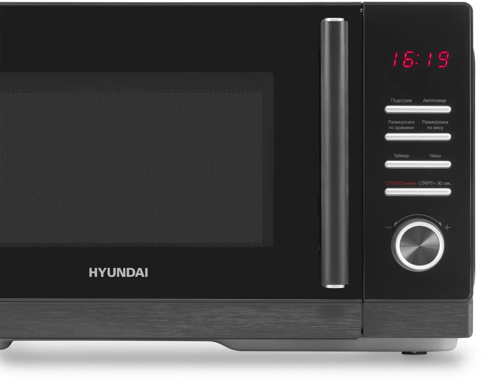 Микроволновая Печь Hyundai HYM-D3012 25л. 800Вт черный, 25 л - фото 5