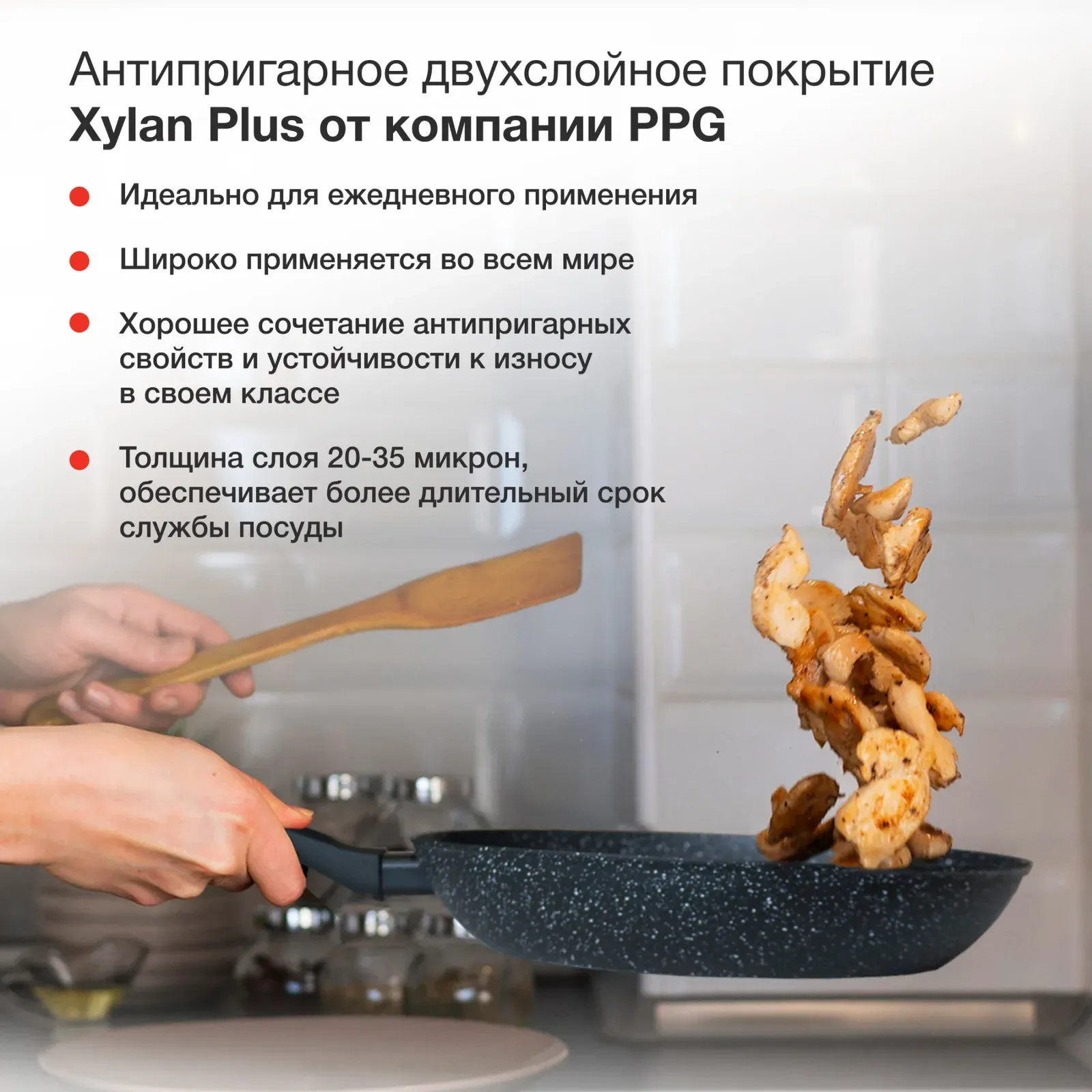 Сковорода Starwind Optimum induction SW-OPI2028 круглая 28см покрытие: Xylan Plus ручка несъемная без крышки черный - фото 2