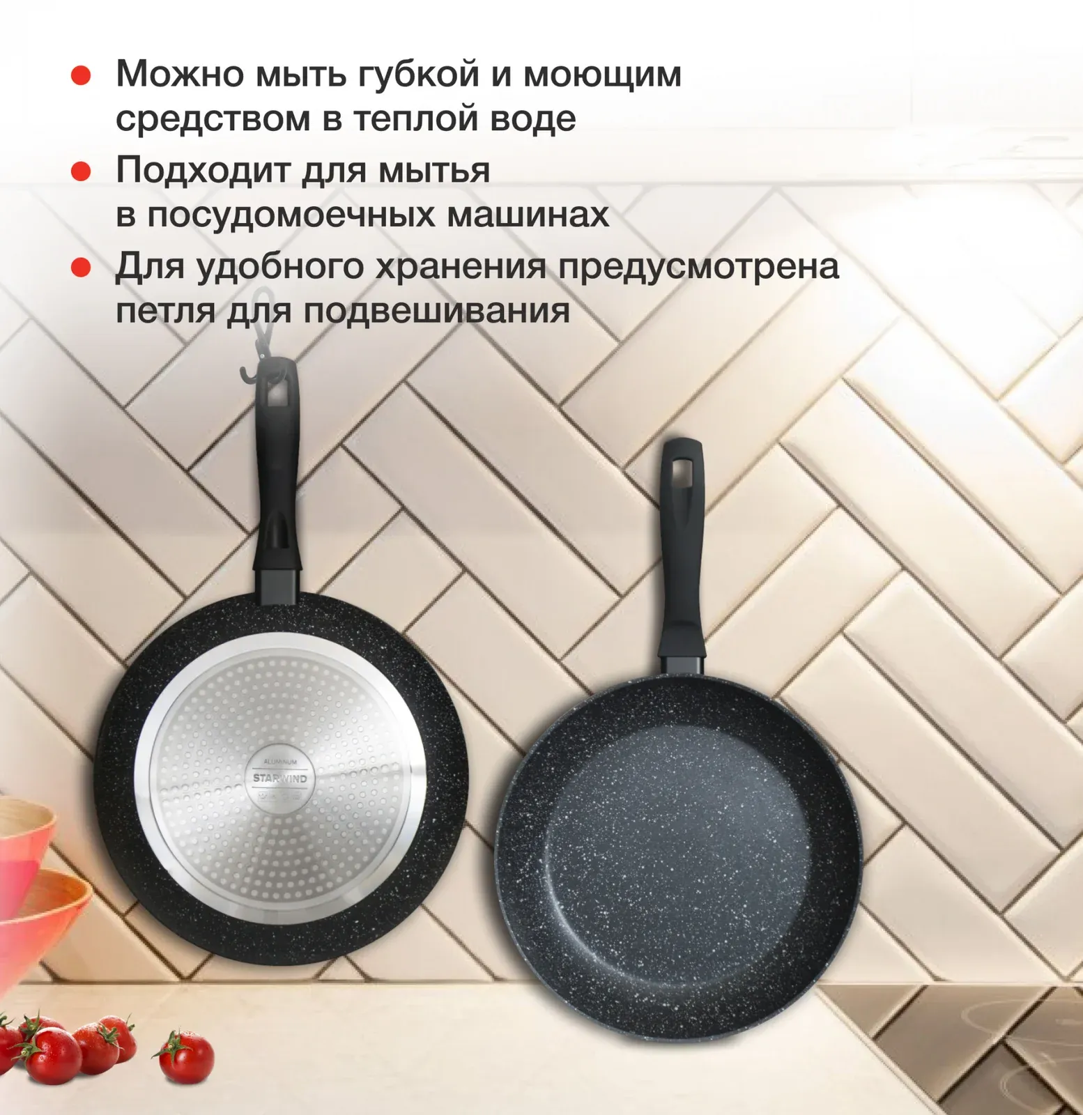 Сковорода Starwind Optimum induction SW-OPI2028 круглая 28см покрытие: Xylan Plus ручка несъемная без крышки черный - фото 4