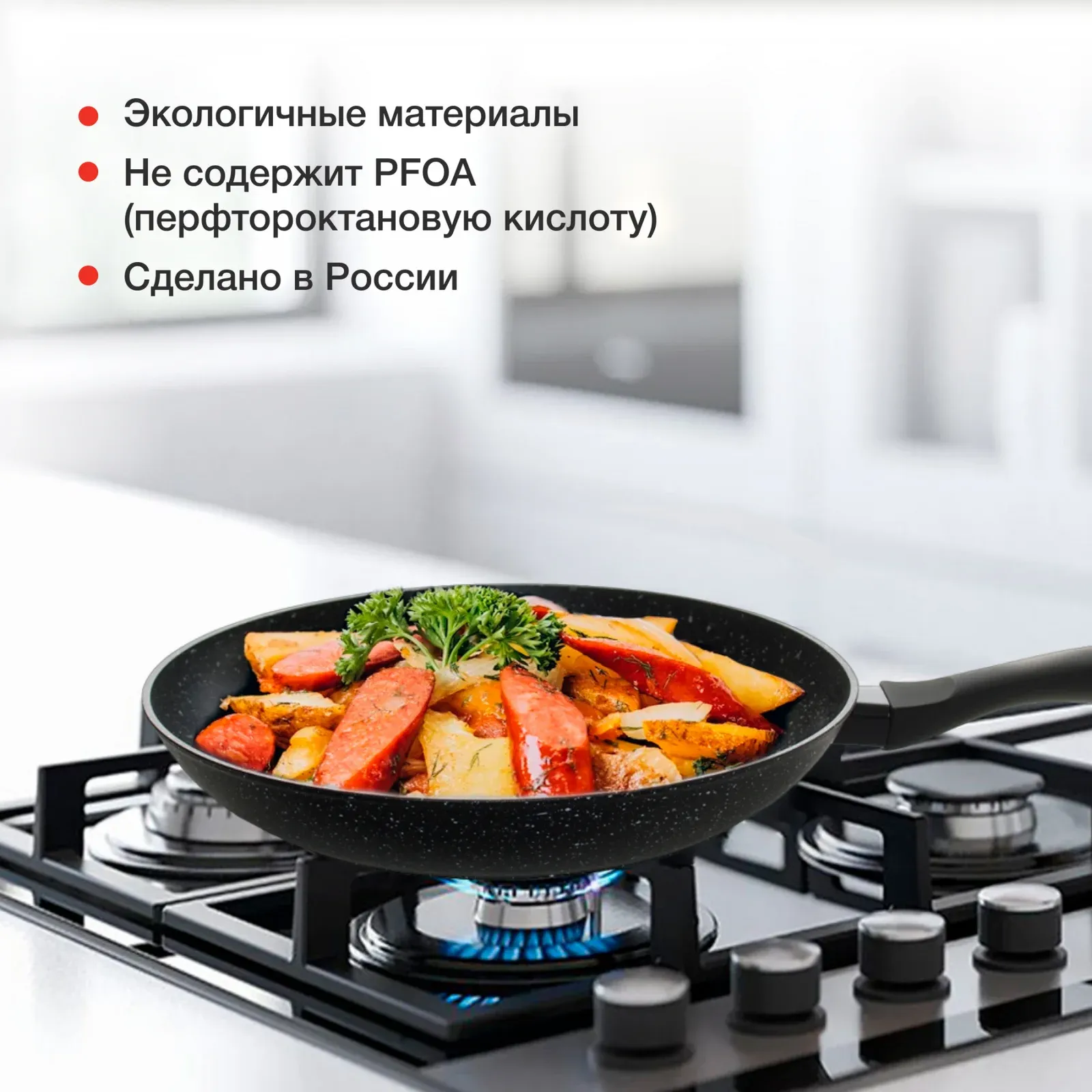 Сковорода Starwind Optimum induction SW-OPI2028 круглая 28см покрытие: Xylan Plus ручка несъемная без крышки черный - фото 5