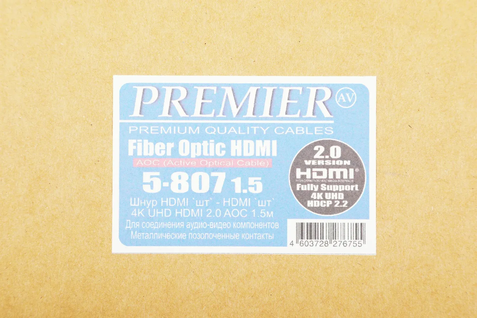 Кабель соединительный аудио-видео Premier 5-807 HDMI m/HDMI m 1.5м. черный 5-807 1.5 - фото 2