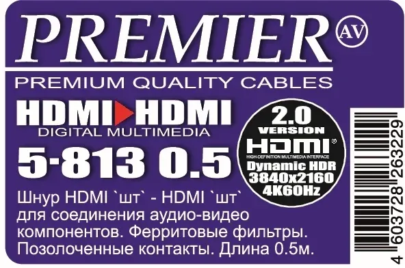 Кабель аудио-видео Premier 5-813 HDMI m/HDMI m 0.5м. феррит.кольца позолоч.конт. черный 5-813 0.5 - фото 4
