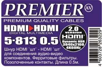Кабель аудио-видео Premier 5-813 HDMI m/HDMI m 0.5м. феррит.кольца позолоч.конт. черный 5-813 0.5 - фото 8
