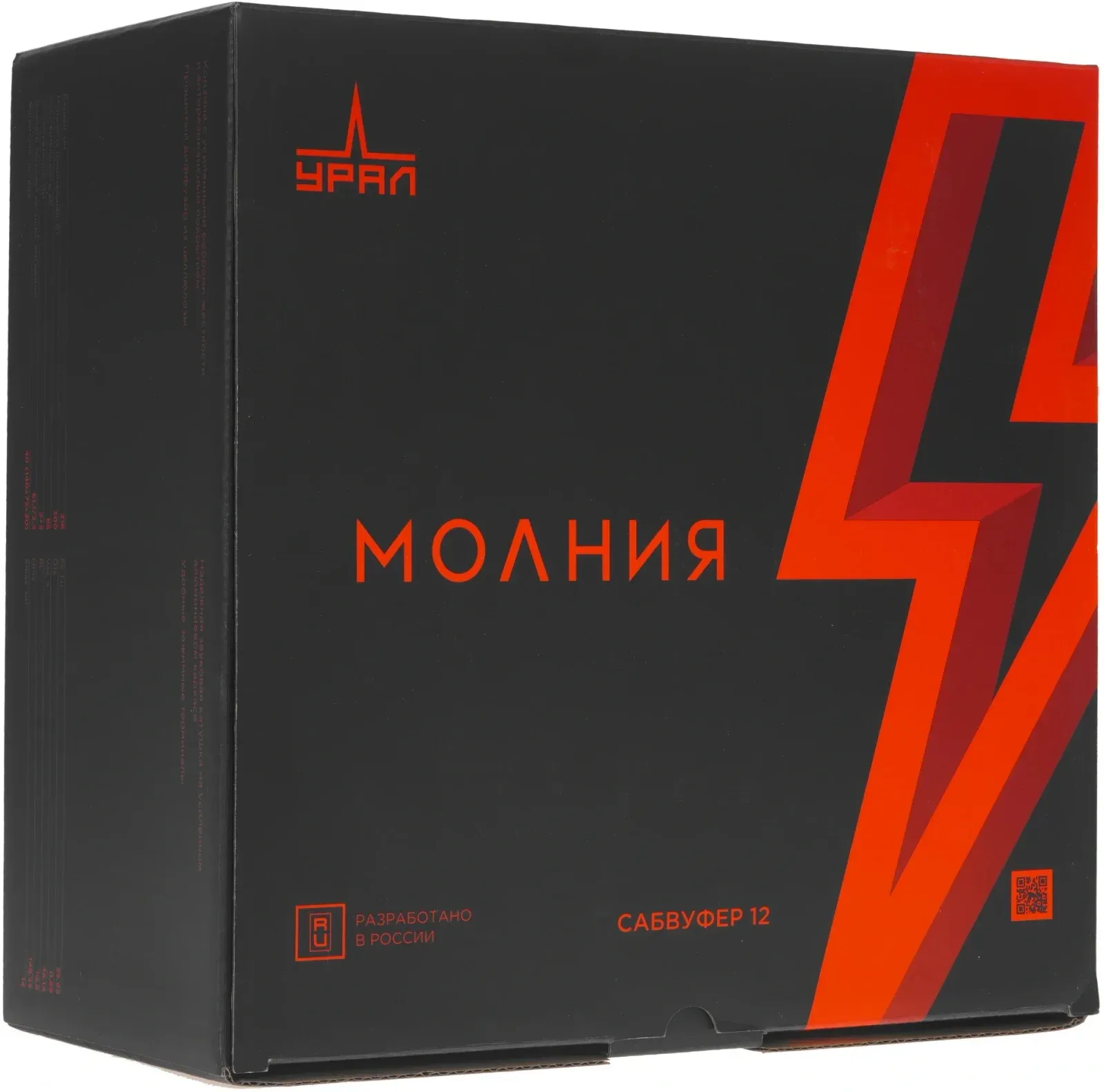 Сабвуфер автомобильный Ural МОЛНИЯ 12 300Вт пассивный 30см/12 - фото 8